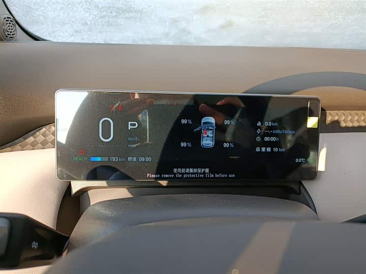 Фото 12 - GAC Aion UT