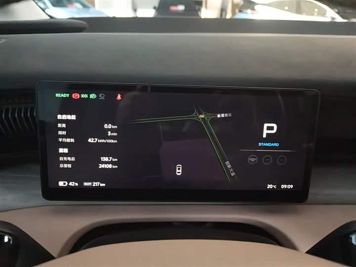 Фото 12 - XPeng X9