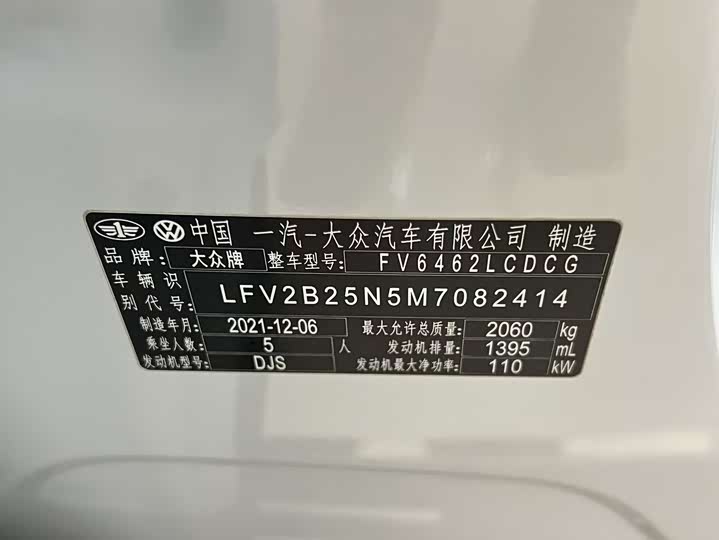 Фото 19 - Volkswagen Tayron