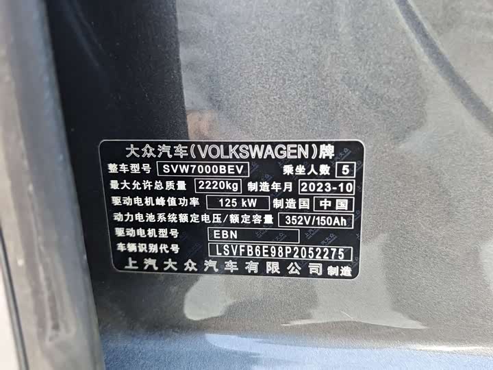 Фото 15 - Volkswagen ID.3