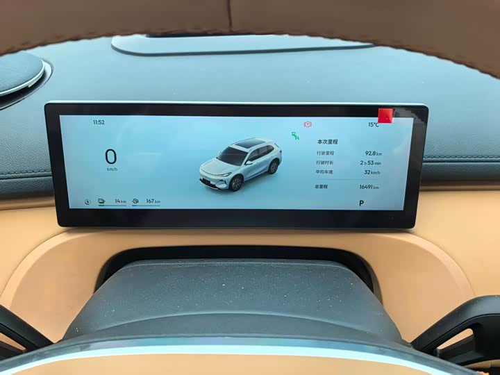 Фото 7 - Geely Galaxy Starship 7