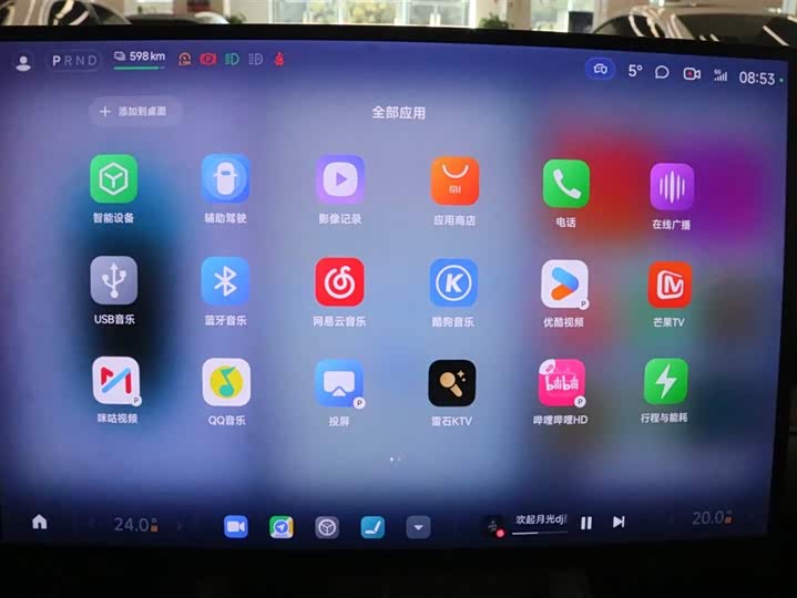 Фото 10 - Xiaomi SU7