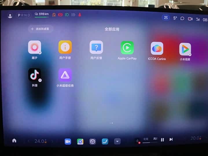 Фото 11 - Xiaomi SU7