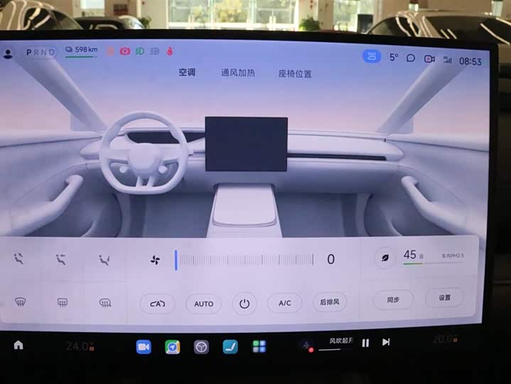 Фото 14 - Xiaomi SU7