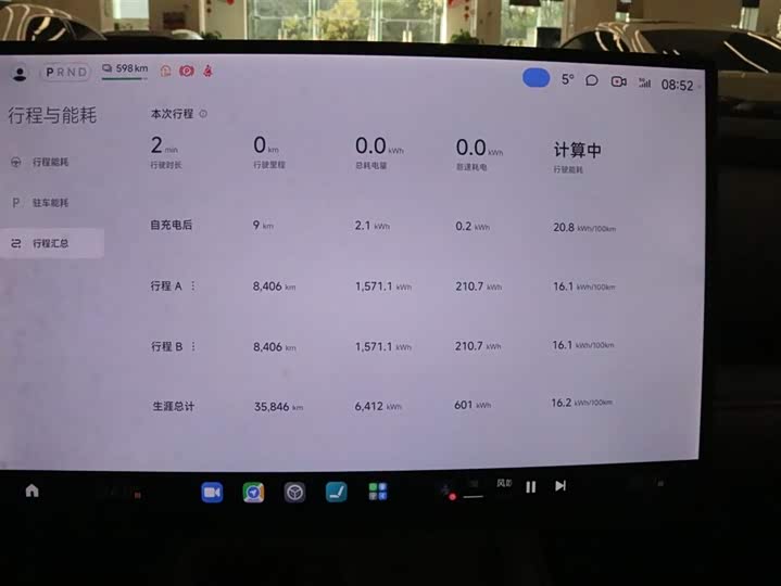 Фото 8 - Xiaomi SU7