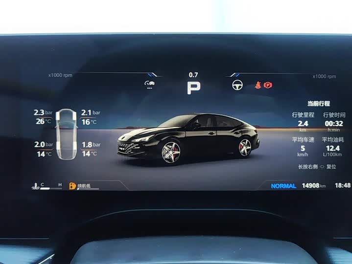 Фото 14 - MG Motor 7