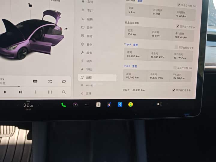 Фото 12 - Tesla Model 3