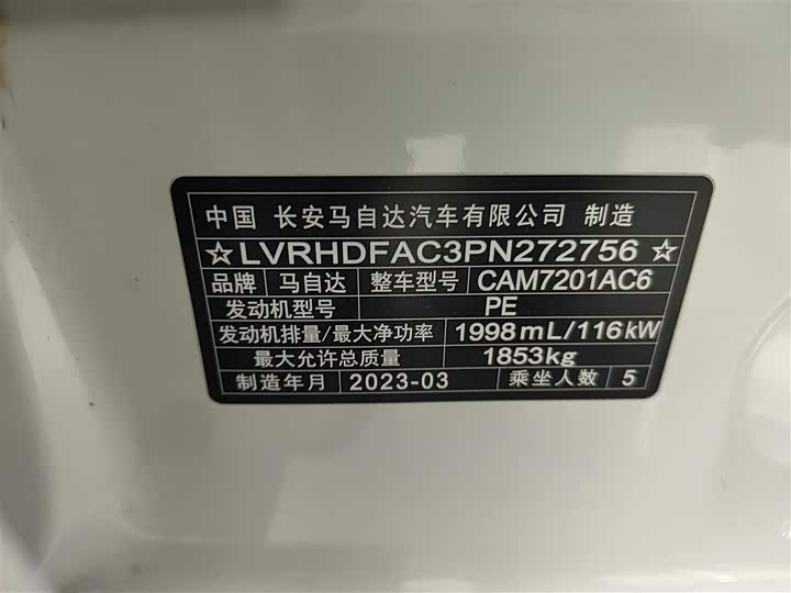 Фото 17 - Mazda 3 (Axela)