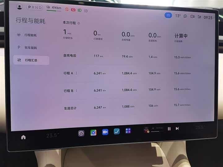 Фото 15 - Xiaomi YU7