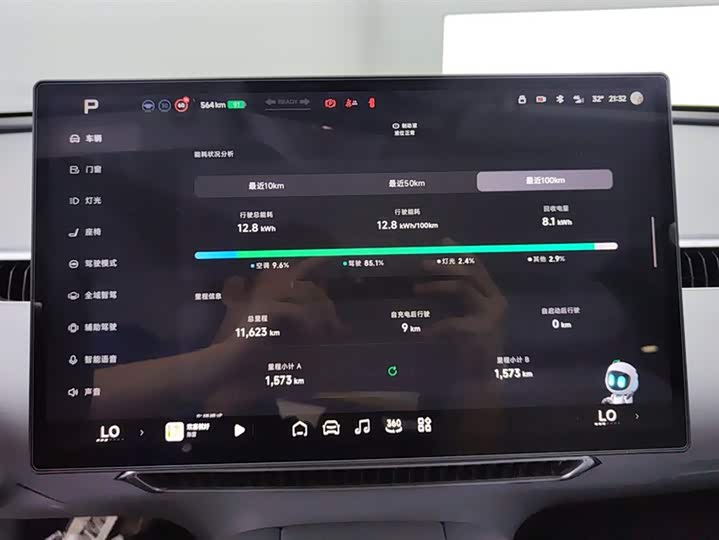 Фото 14 - XPeng Mona M03