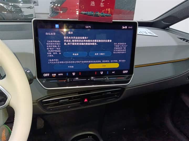 Фото 13 - Volkswagen ID.3