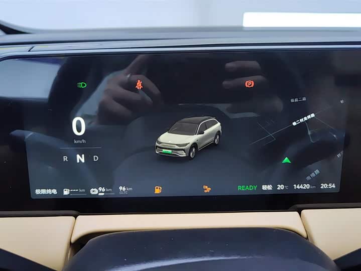 Фото 14 - Leapmotor C11