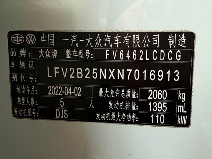 Фото 22 - Volkswagen Tayron