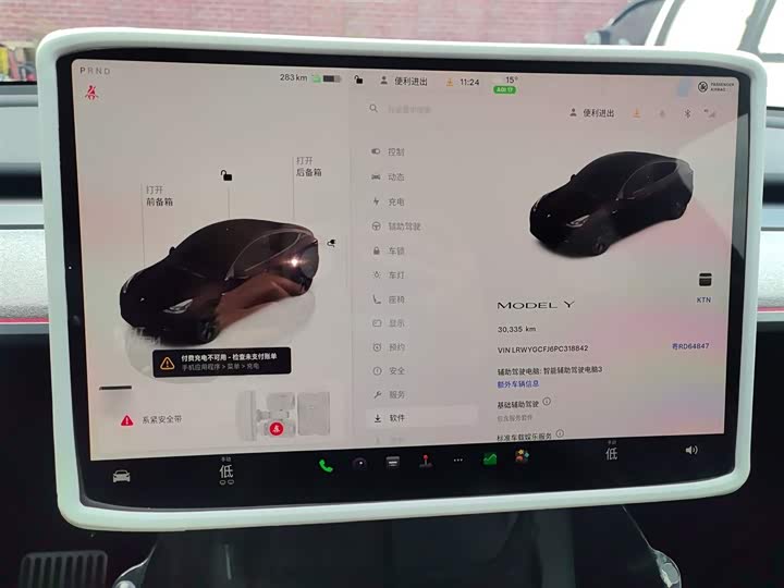 Фото 12 - Tesla Model Y