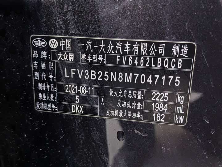 Фото 29 - Volkswagen Tayron