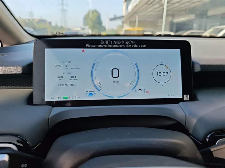 Фото 12 - GAC Aion Y