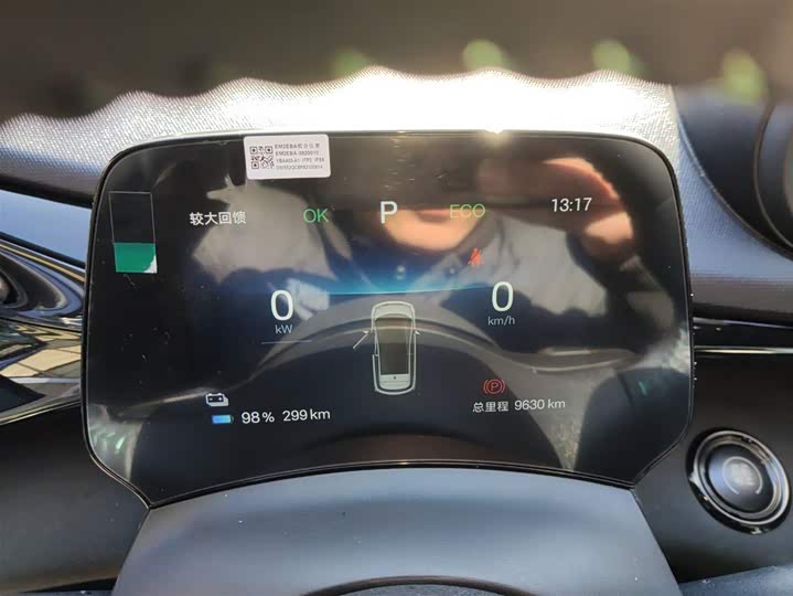 Фото 12 - BYD Dolphin