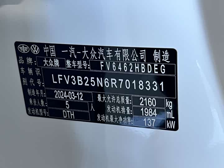 Фото 7 - Volkswagen Tayron