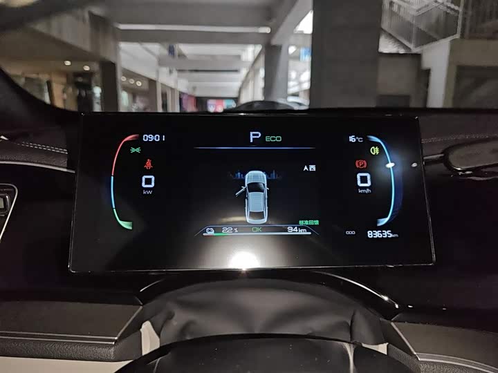 Фото 12 - BYD Qin Plus