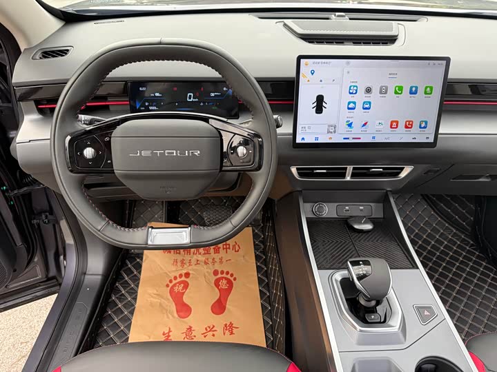 Фото 18 - Jetour Dashing