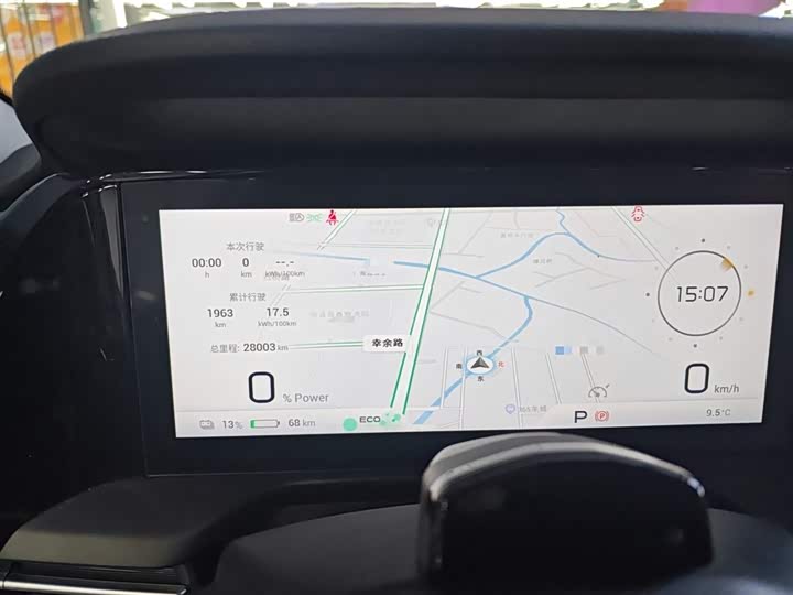 Фото 12 - GAC Aion S Plus