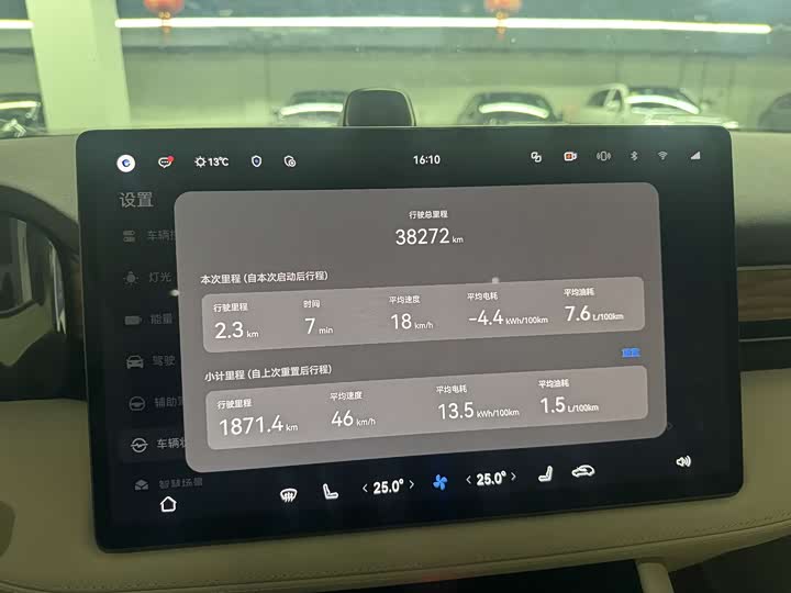 Фото 4 - Aito M7