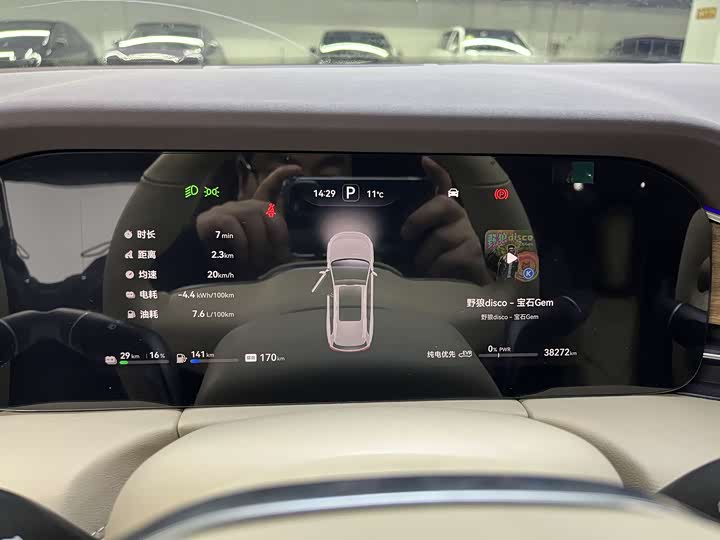 Фото 5 - Aito M7