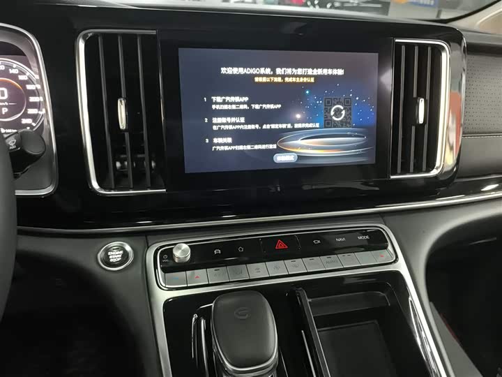 Фото 5 - GAC Trumpchi M8