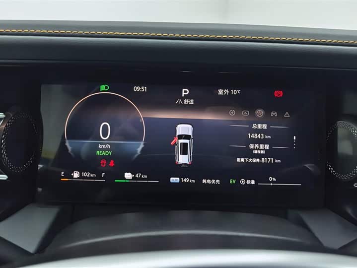 Фото 14 - BAIC Beijing BJ40 Hybrid