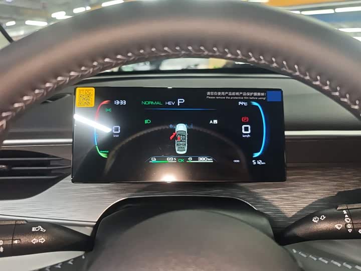 Фото 12 - BYD Seal 05 DM-i Hybrid