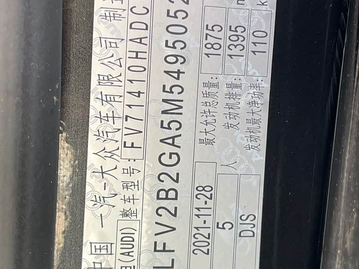 Фото 12 - Audi Q2L