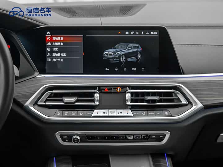 Фото 18 - BMW X5