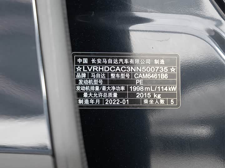 Фото 2 - Mazda CX-5