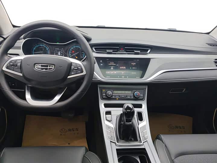 Фото 12 - Geely Emgrand