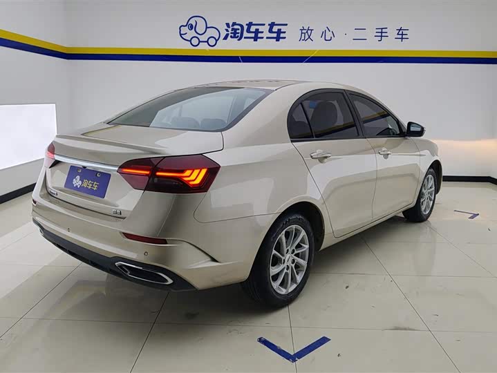 Фото 3 - Geely Emgrand
