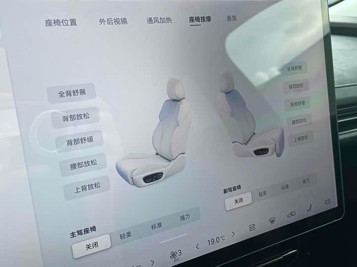 Фото 20 - GAC Hyptec HT