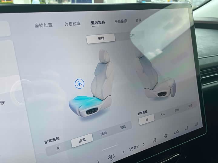 Фото 21 - GAC Hyptec HT