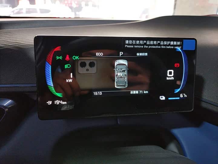 Фото 12 - BYD Seagull