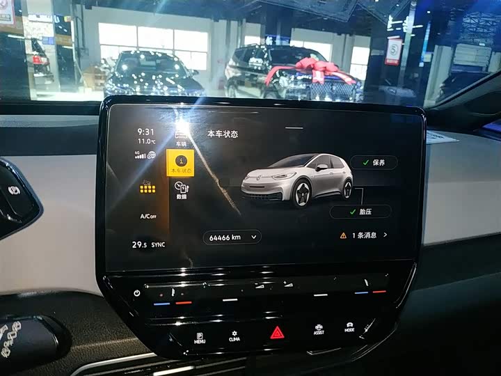 Фото 12 - Volkswagen ID.3