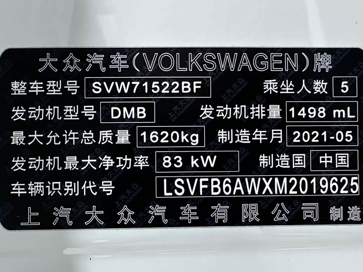 Фото 28 - Volkswagen Polo