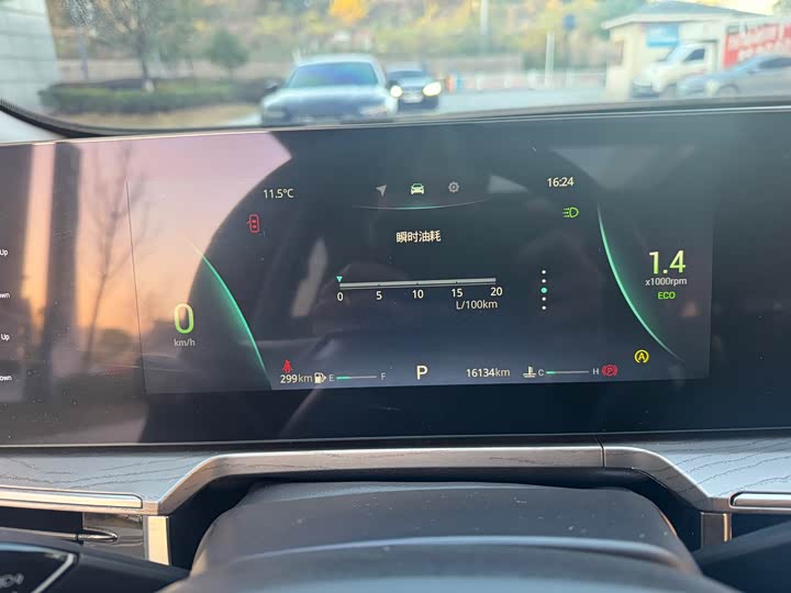 Фото 11 - Chery Arrizo 8