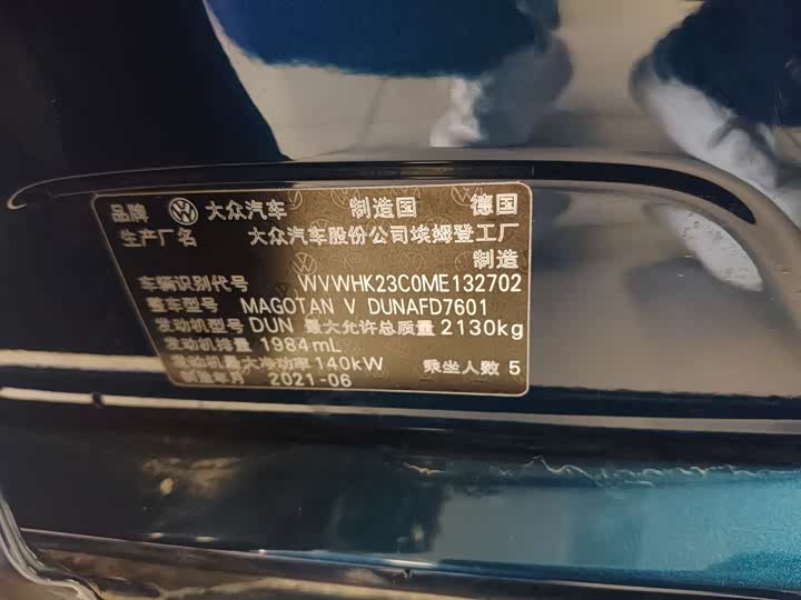 Фото 36 - Volkswagen Passat Variant