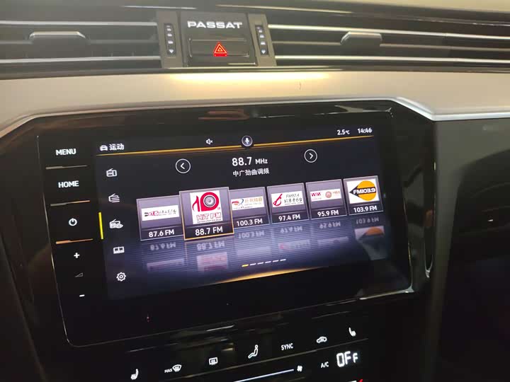 Фото 8 - Volkswagen Passat Variant