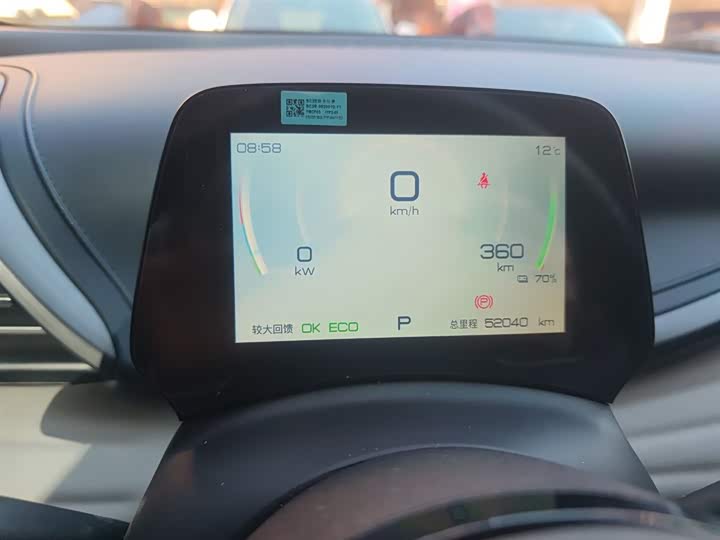 Фото 12 - BYD Yuan Plus