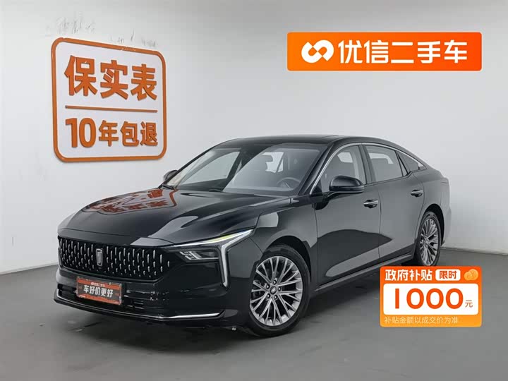 Фото 1 - Bestune B70