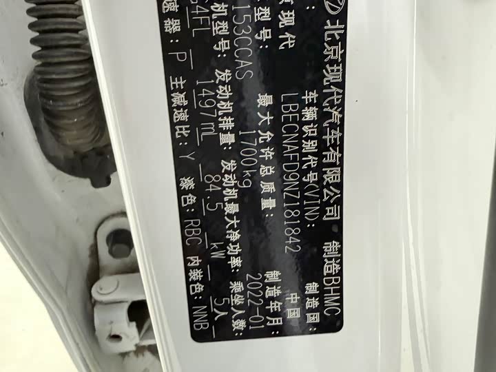 Фото 12 - Hyundai Elantra N line