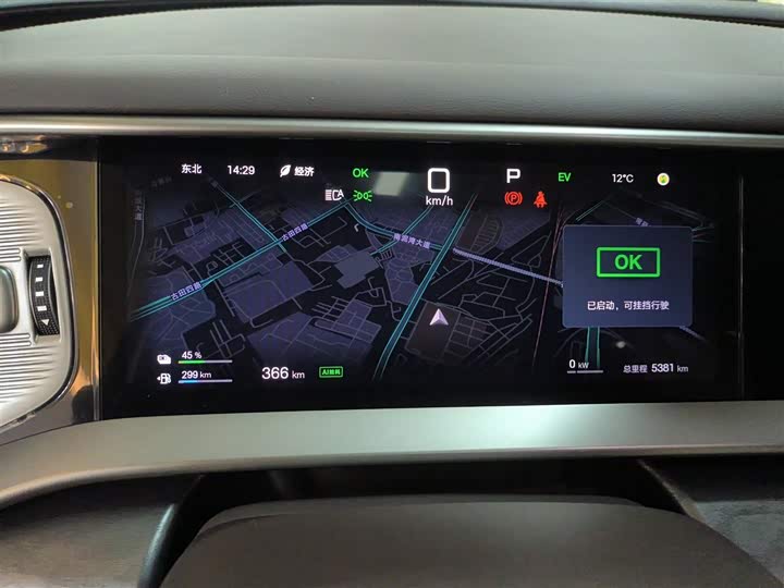 Фото 12 - Denza D9