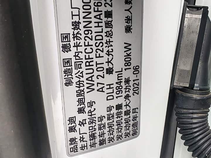 Фото 9 - Audi A7