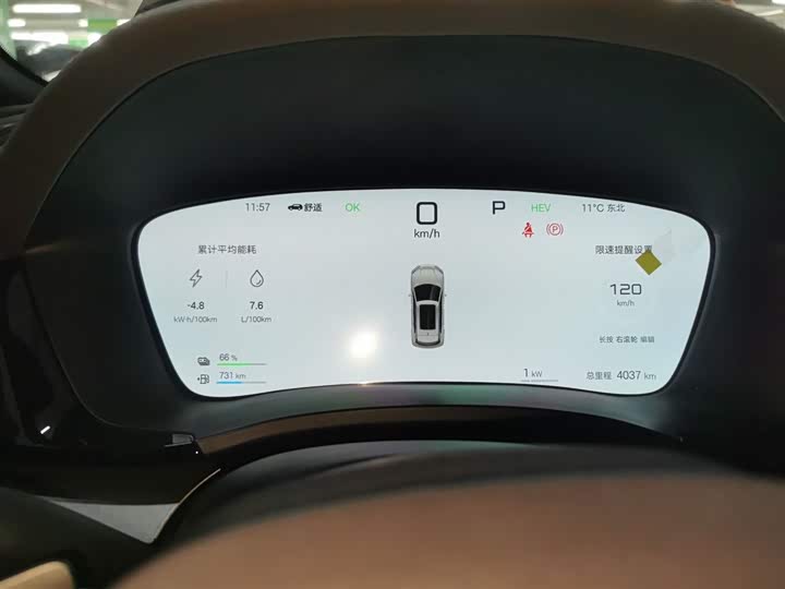 Фото 12 - BYD Song Plus Hybrid/EV