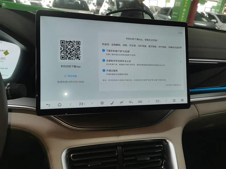 Фото 13 - BYD Song Plus Hybrid/EV